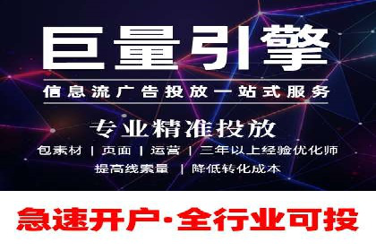 知乎平台信息流广告的投放趋势及经典案例
